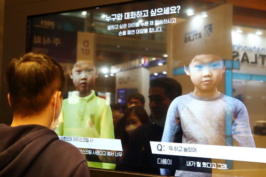 지난달 27일 서울 강남구 코엑스에서 열린 '2020 국제인공지능대전'에서 한 관람객이 인공지능 프로그램과 대화하고 있다.  연합뉴스